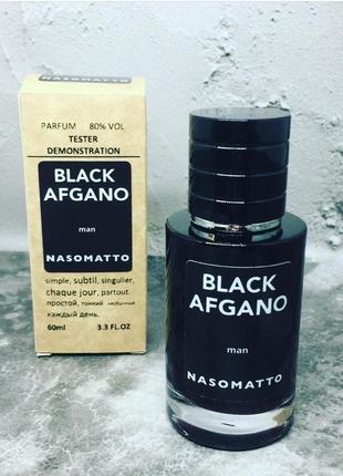 Чоловічий міні тестер nasomatto black afgano 60 мл ( насоматто блек афгано)