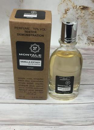 Мини тестер kraft 67 мл  montale vanilla extasy ( монталь ванилла екстази)