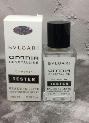 Женский мини тестер bvlgari omnia crystalline 60мл(булгарі омния кристаллин )