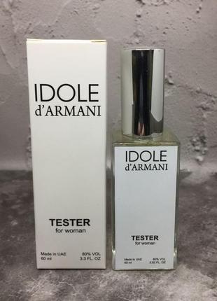 Мини тестер белый giorgio armani idole (джорджио армани идол)