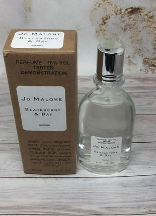 Мини тестер kraft 60 мл jo malone blackberry & bay ( джо малон блекберри бей )