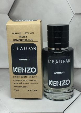 Мини тестер kraft 60 мл kenzo l`eau par kenzo pour femme (кензо ле пар кензо пур фем)