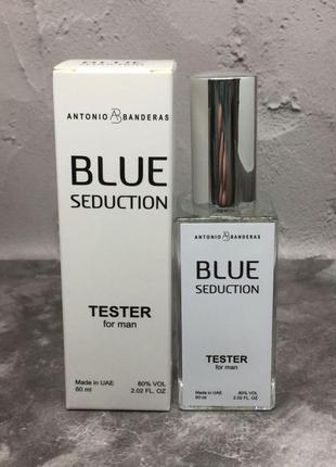 Мини тестер белый antonio banderas blue seduction men (антонио бандерас блю седакшн мэн 60мл)