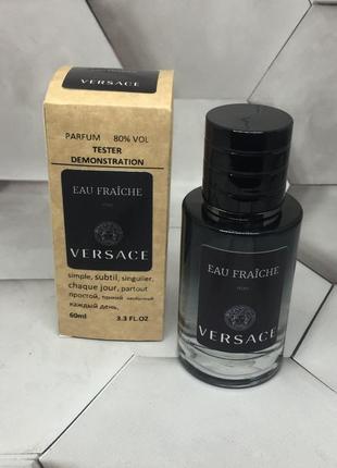 Міні тестер versace man eau fraiche 60 мл (версаче фреш мен)