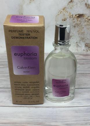 Женский мини тестер calvin klein euphoria blossom 67мл (кельвін кляйн ейфорія блоссом)