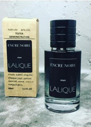 Мужской мини тестер lalique encre noire 60мл (лалик энкре нуар)