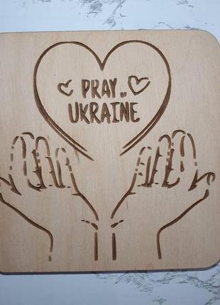 Підставка під чашки, склянки, келихи "pray ukraine". патріотичні дерев'яні підставки.2 фото