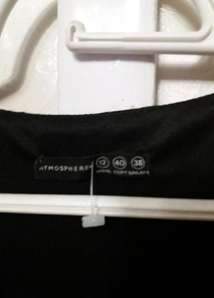 Плаття на запах atmosphere 7