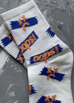 Шкарпетки білі шкарпетки з написами рельєфні помаранчеві сині