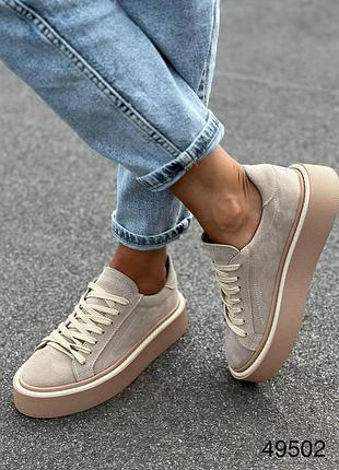Жіночі натуральні замшеві кеди бежевого кольору, замшеві кросівки на шнурівці