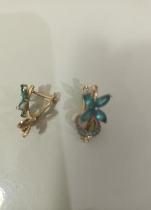 Сережки
