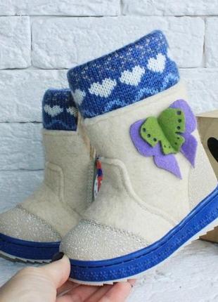 Зимние валенки