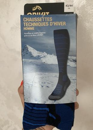 Термоноски crivit