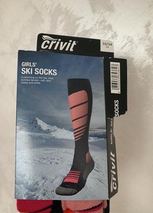 Термоноски crivit 6