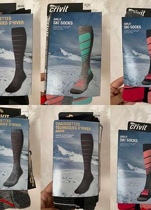 Термоноски crivit