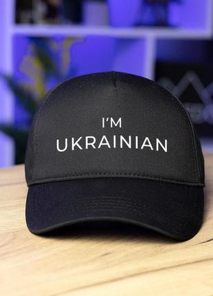 Кепка  trucker cotton - i'm ukrainian, наклейка3 фото