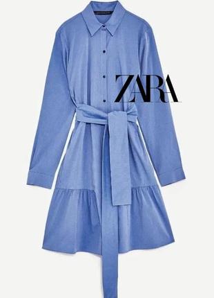 Волошкова сукня сорочка zara під пасок поплін блават плаття міді бавовна