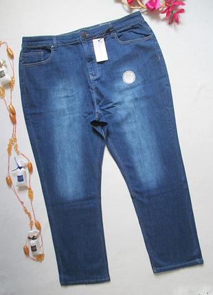 Шикарные стрейчевые джинсы бойфренд батал denim essentials 💖💜💖