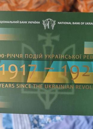 Сувенірна банкнота"сто карбованців"