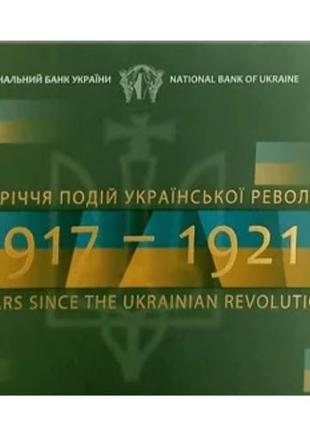 Сувенірна банкнота"сто карбованців"6 фото