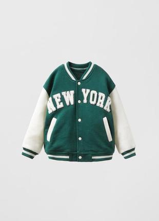 Крутезный бомбер от zara