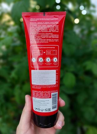 Бальзам-реконструктор для волос "bio world goji fit"