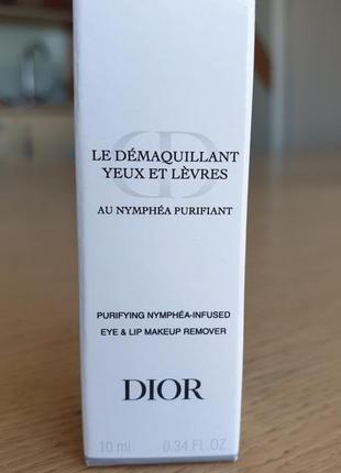 Dior eye & lip makeup remover засіб для зняття макіяжу з губ та шкіри навколо очей1 фото