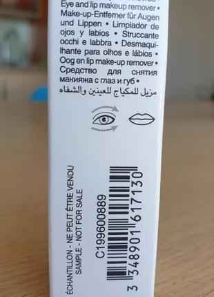 Dior eye &amp; lip makeup remover средство для снятия макияжа с губ и кожи вокруг глаз6 фото