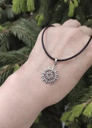 Подвес серебро 925 кулон серебряный славянский оберег репейник счастья