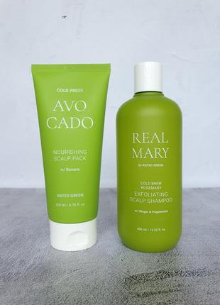 Набір rated green real mary маска авокадо 200мл + шампунь з розмарином 400мл