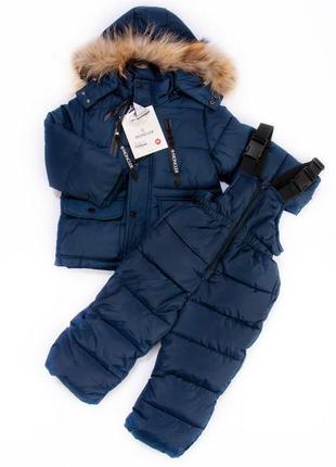 Зимовий теплий костюм комбінезон