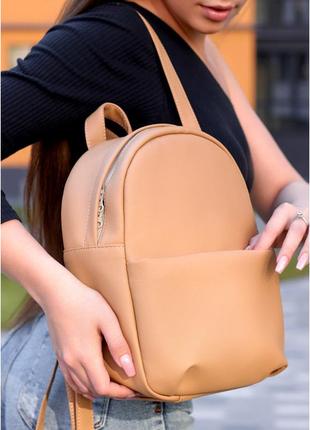 Женский классический небольшой городской рюкзак sambag brix бежевый, хаки6 фото