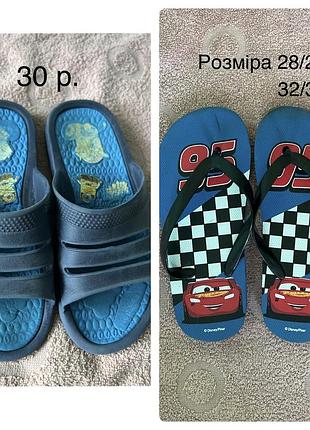 Шлепки, сандалии