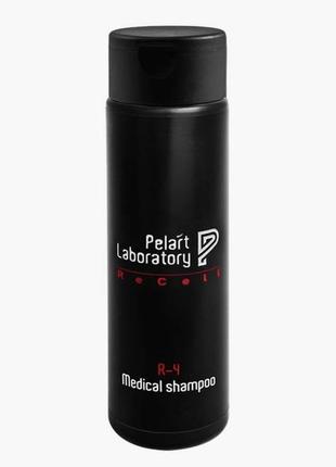 Лікувальний шампунь пеларт pelart laboratory medical shampoo 250 мл