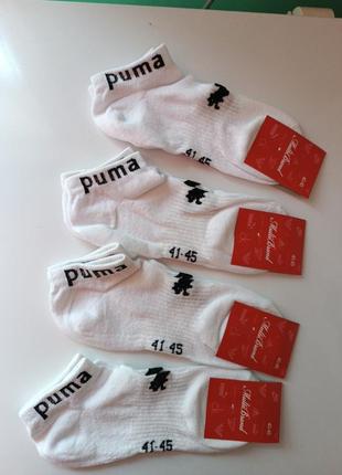 Шкарпетки puma