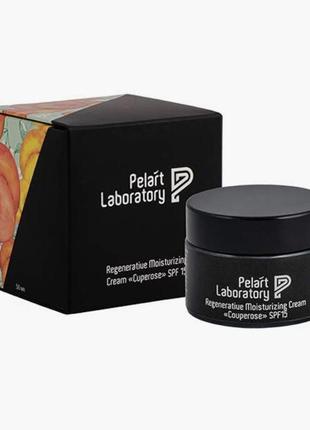 Регенерирующий (восстанавливающий) крем 'купероз' с spf 15 regenerative moisturizing cream "couperose"  50 мл