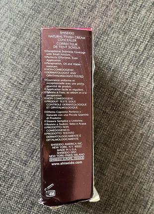 Shiseido natural finish cream concealer коректор-крем тональний no 3, оригінал5 фото