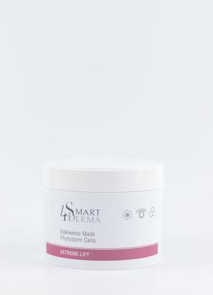 Омолаживающая маска «эдельвейс» smart4derma edelweiss mask phytostem cells 50 мл