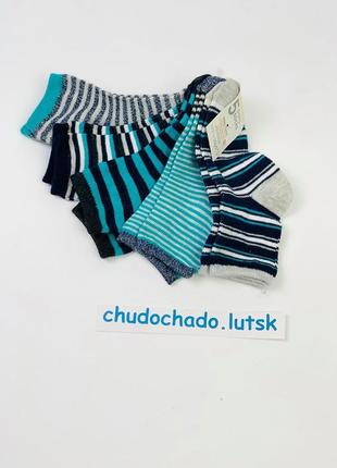 Шкарпетки для новонароджених primark
