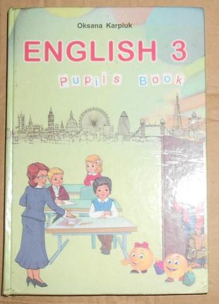 Підручник з англійської мови для 3 класу "english 3"