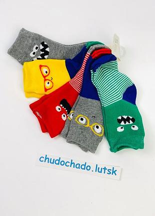 Шкарпетки для маленьких