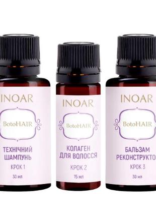 Ботекс для волос, набір на одну процедуру inoar botohair (shmp/30ml + collagen/15ml + balm/30ml)