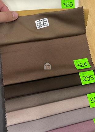 Плотные шторы блэкаут матовые темно-коричневого цвета на окна в спальню, зал и на...