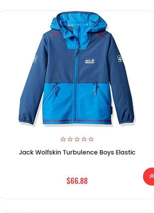 Ветровка jack wolfskin