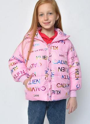 Куртка демисезонная