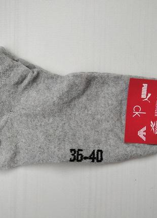 Носки спортивные короткие серый 36-40