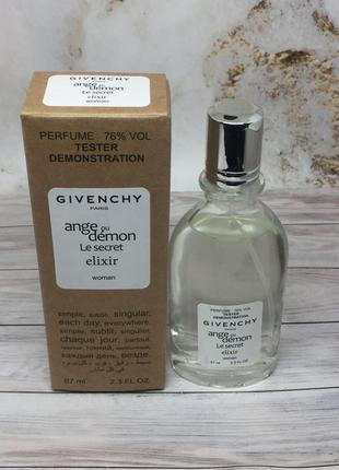 Жіночий мінітестер givenchy ange ou demon le secret elixir 67 мл (дживанші ангел і демон ле сікрет еліксир)