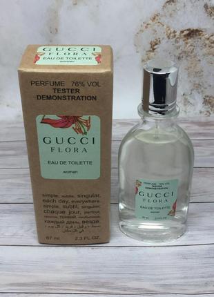 Міні тестер kraft 60 мл gucci flora gorgeous gardenia (гуччі флора гарденія)1 фото