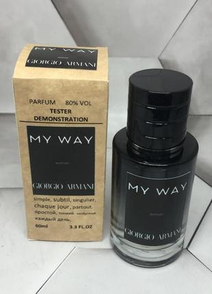 Мини тестер giorgio armani my way 60мл (армані май вей)