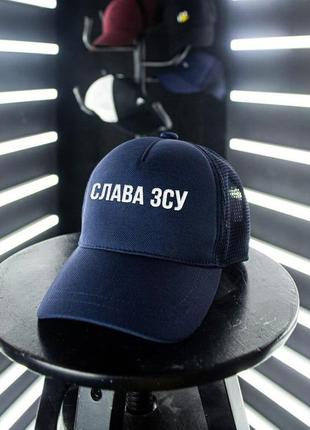 Кепка cap mesh слава зу, сетка